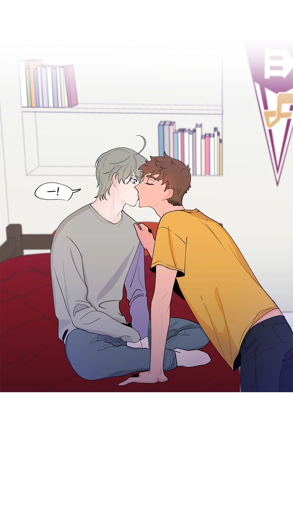 Banana Scandal Chapter 7.2 page 13 - 