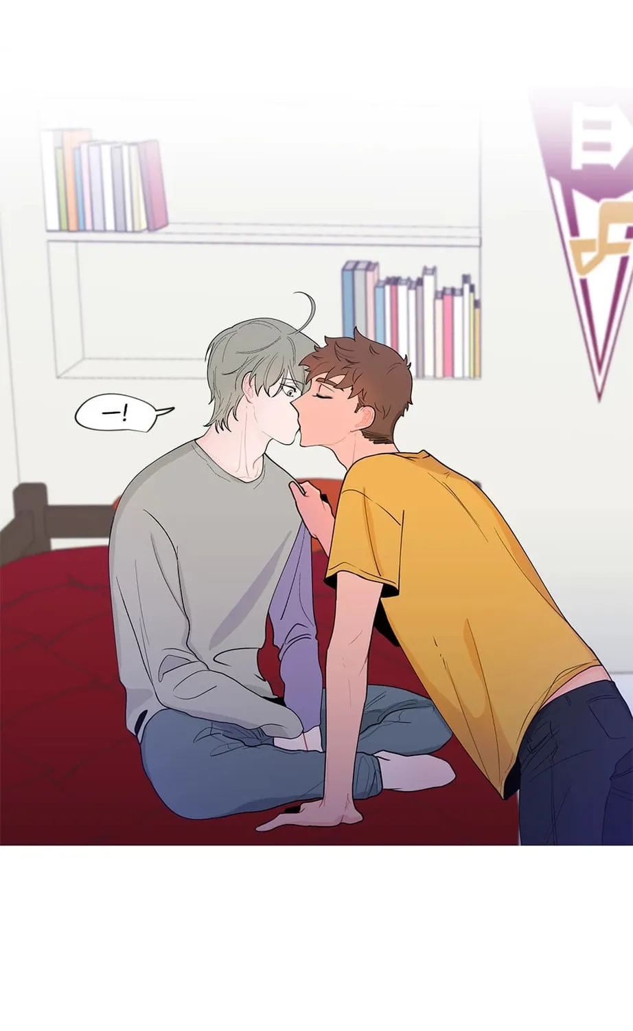 Banana Scandal Chapter 7 page 25 - 