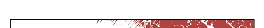 Banana Scandal Chapter 70 page 74 - 