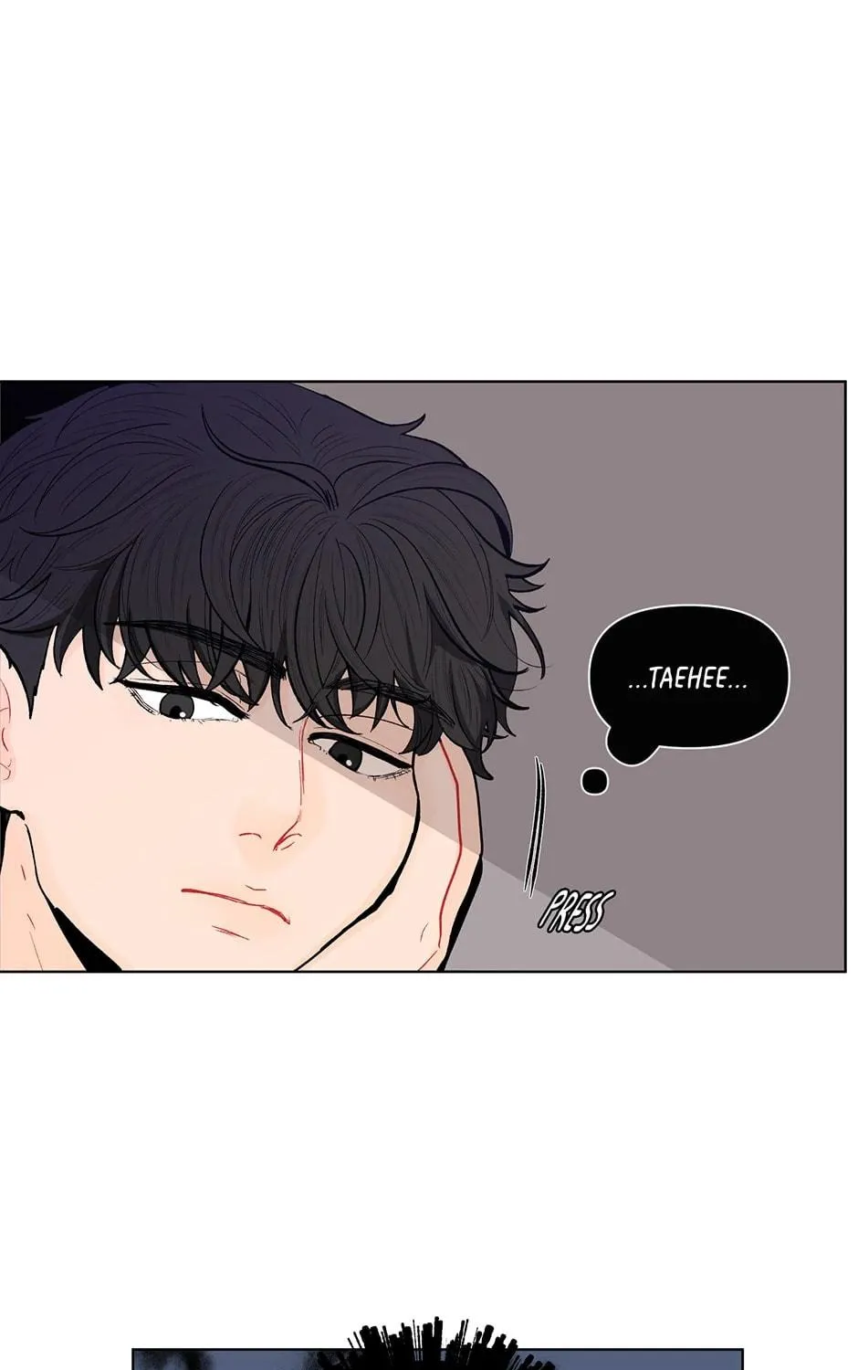 Banana Scandal Chapter 73 page 17 - 