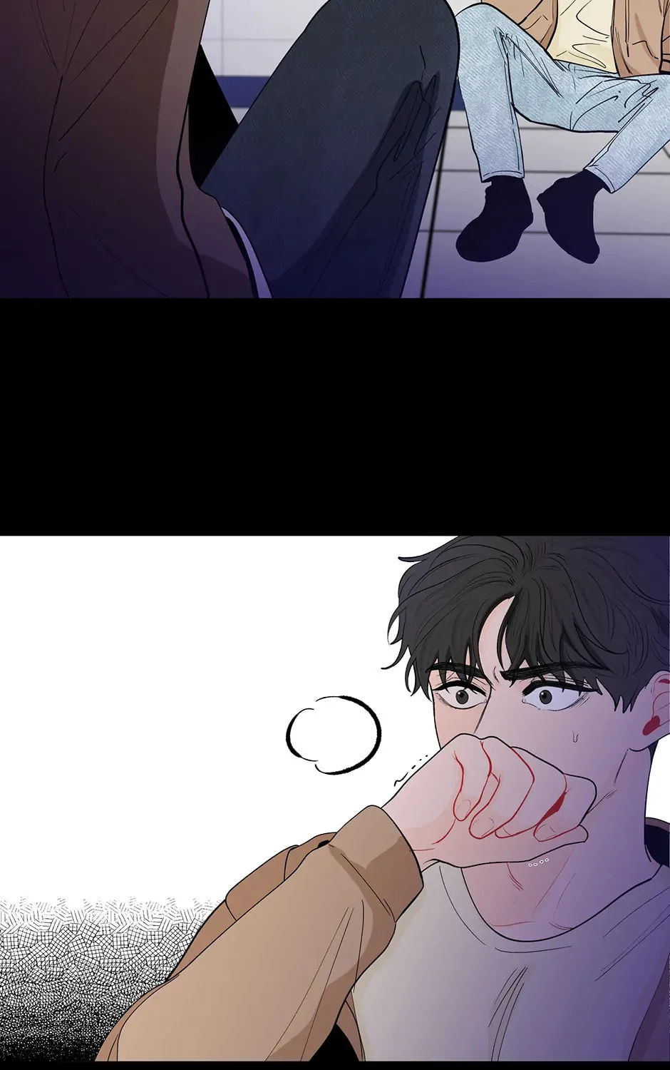 Banana Scandal Chapter 75 page 13 - 