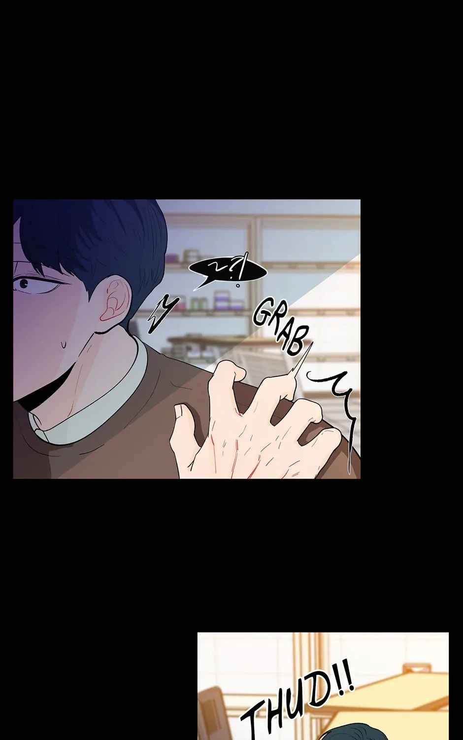 Banana Scandal Chapter 75 page 7 - 