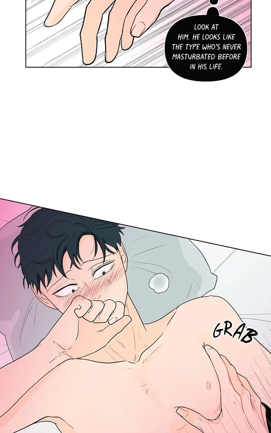Banana Scandal Chapter 82 page 71 - 