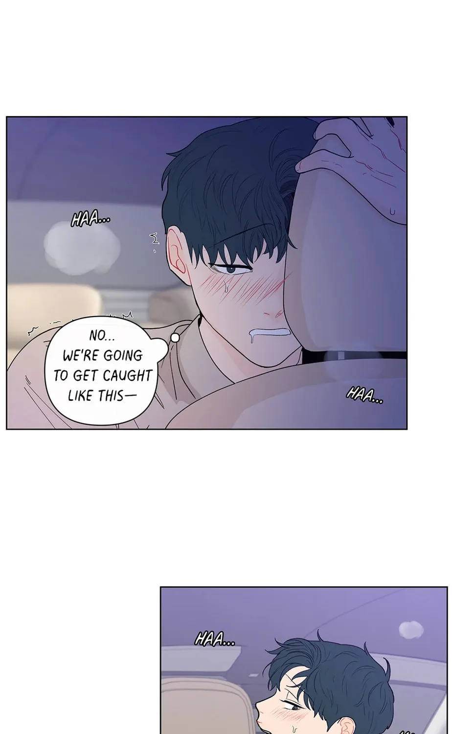 Banana Scandal Chapter 85 page 15 - 