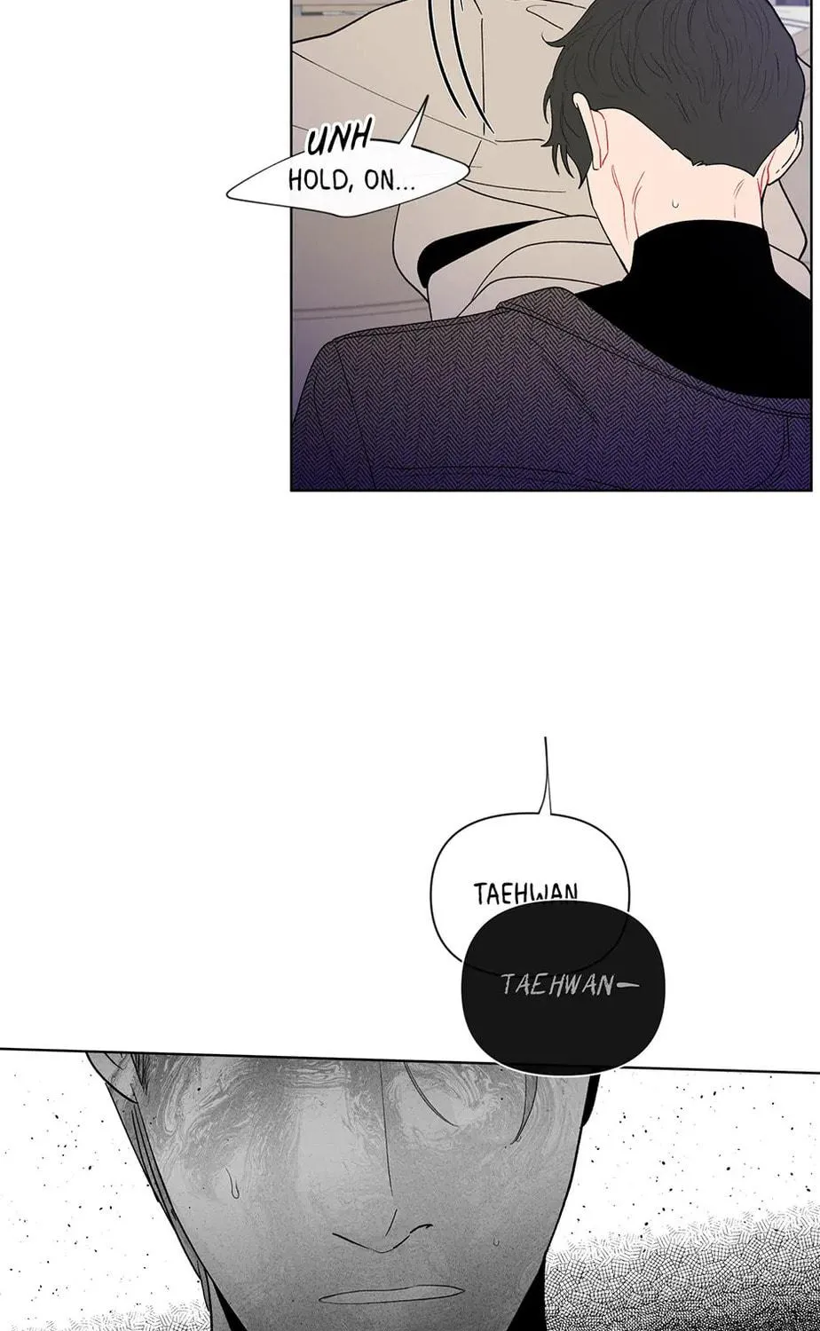 Banana Scandal Chapter 85 page 17 - 