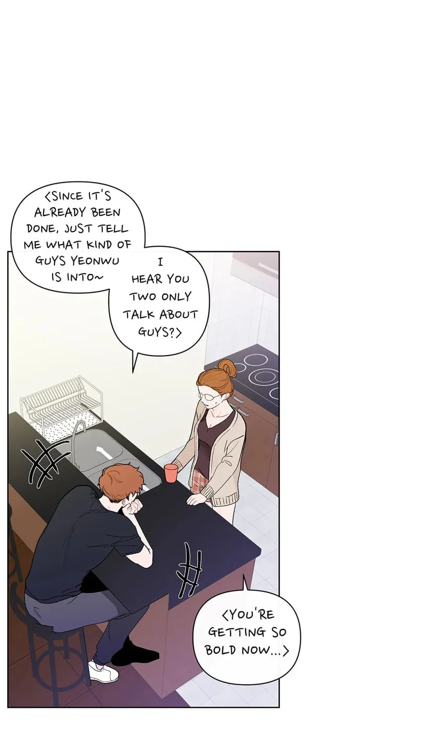 Banana Scandal Chapter 89 page 13 - 