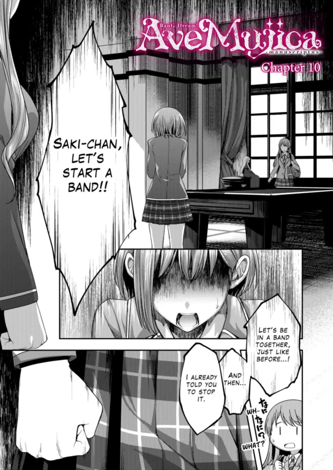 BanG Dream! Ave Mujica -manuscriptus- Chapter 10 page 1 - 