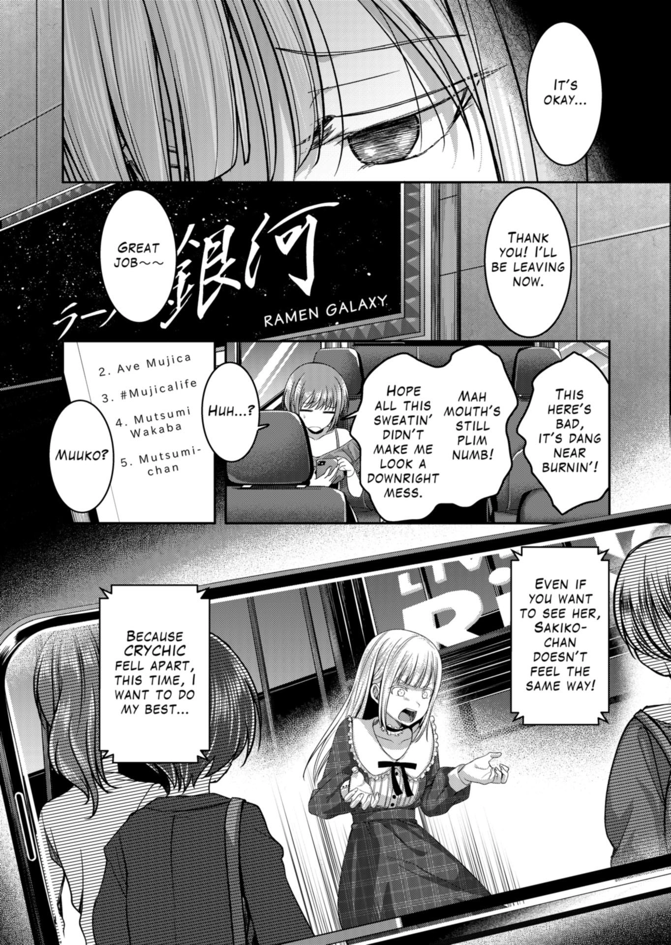 BanG Dream! Ave Mujica -manuscriptus- Chapter 12 page 2 - 