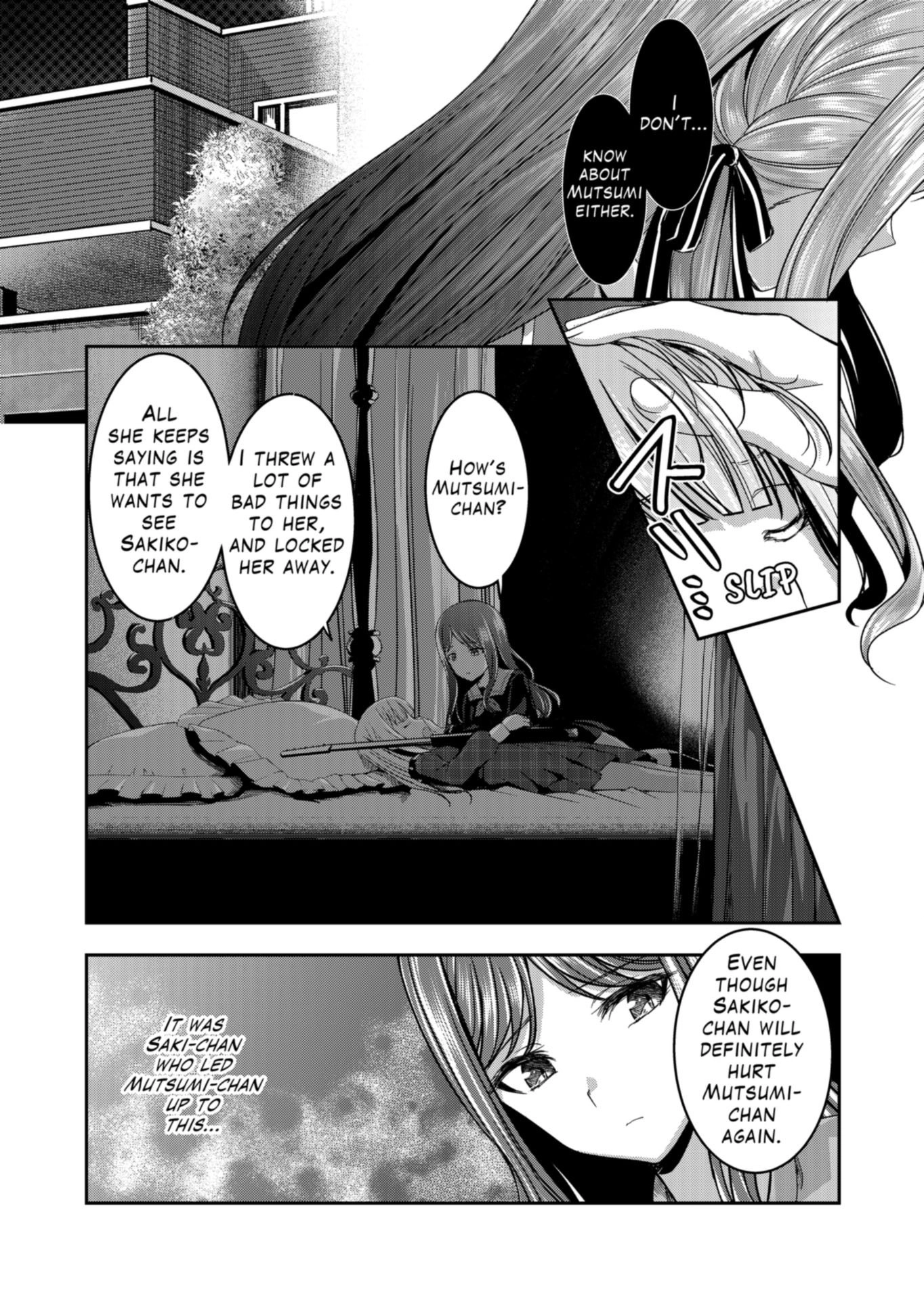 BanG Dream! Ave Mujica -manuscriptus- Chapter 12 page 12 - 