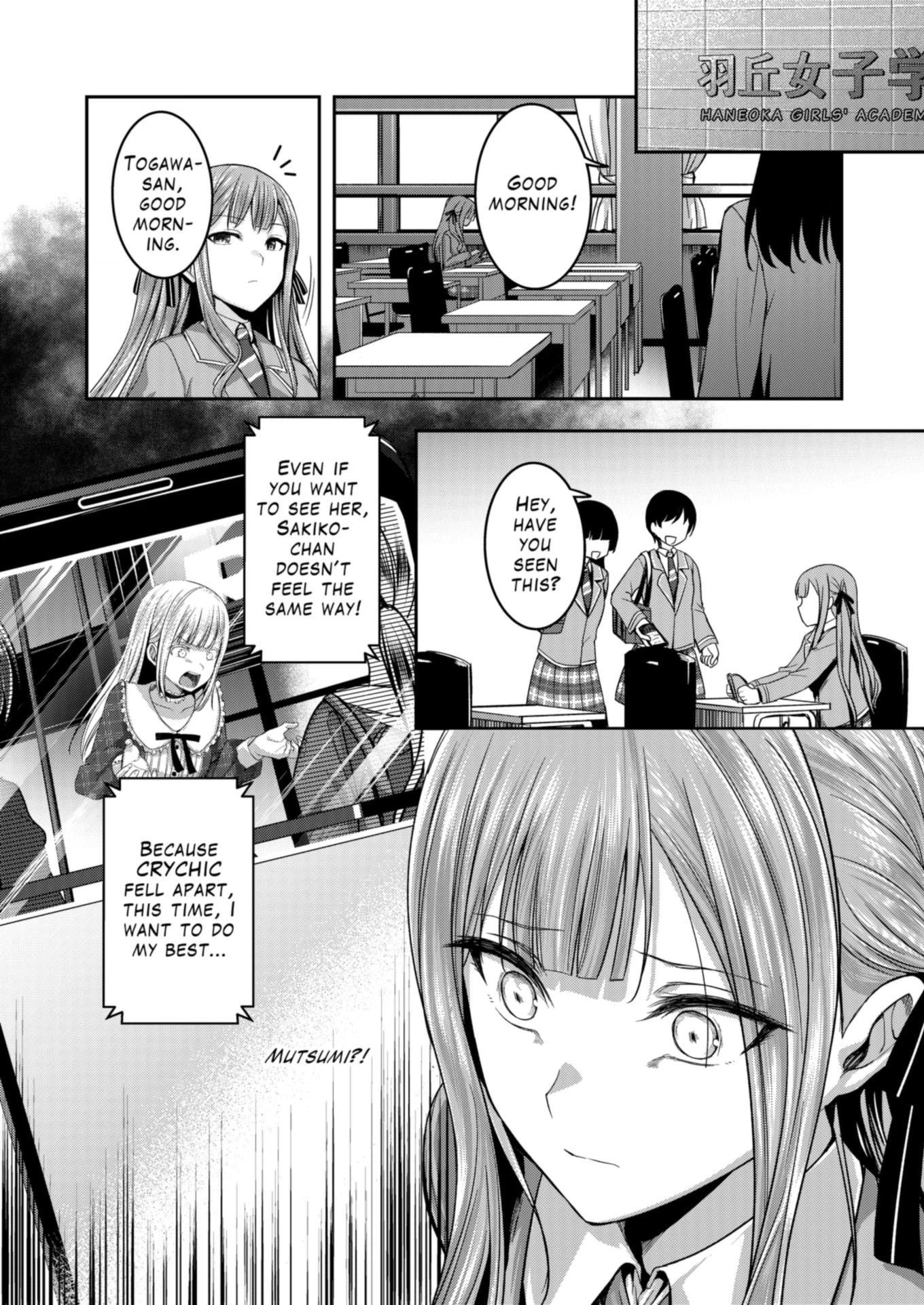 BanG Dream! Ave Mujica -manuscriptus- Chapter 12 page 4 - 