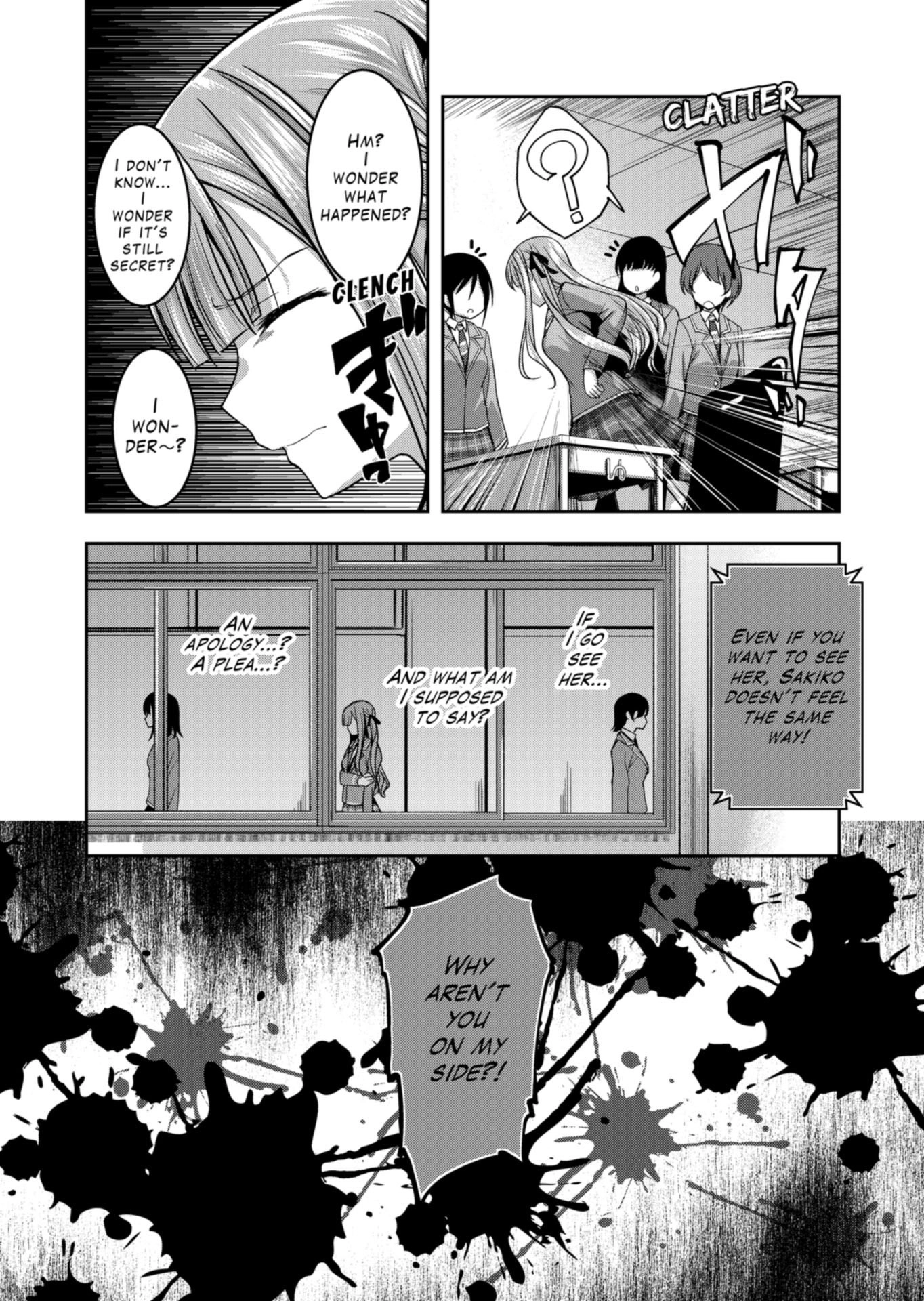 BanG Dream! Ave Mujica -manuscriptus- Chapter 12 page 6 - 