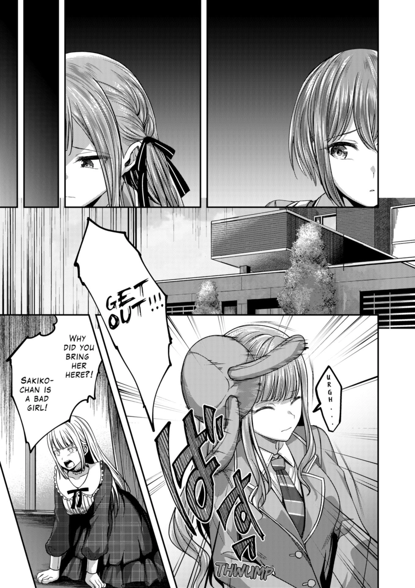 BanG Dream! Ave Mujica -manuscriptus- Chapter 13 page 11 - 