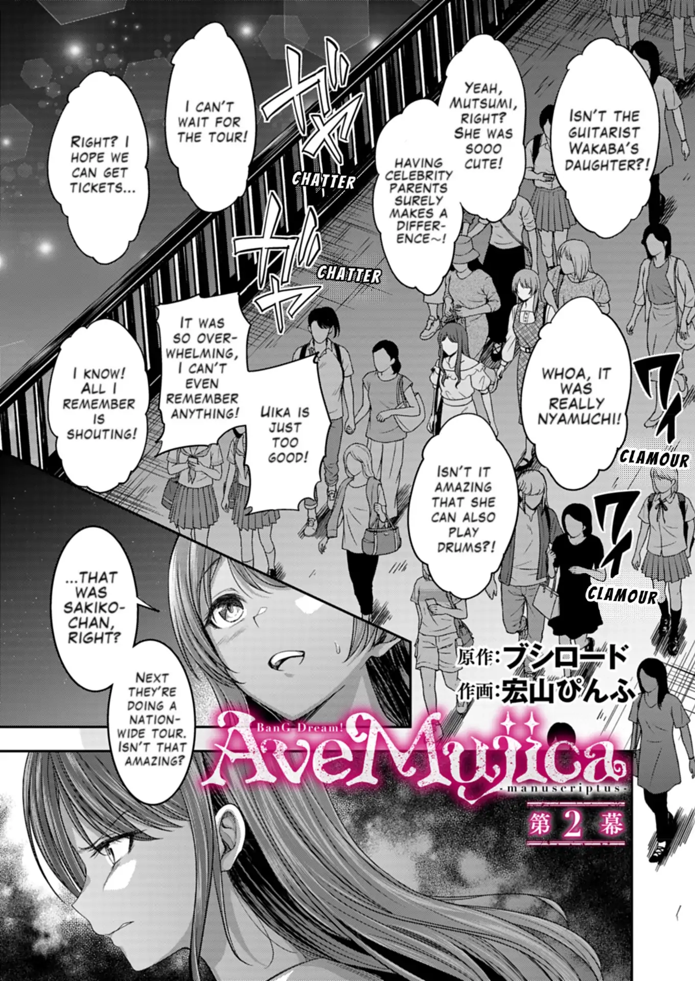 BanG Dream! Ave Mujica -manuscriptus- Chapter 2 page 1 - 