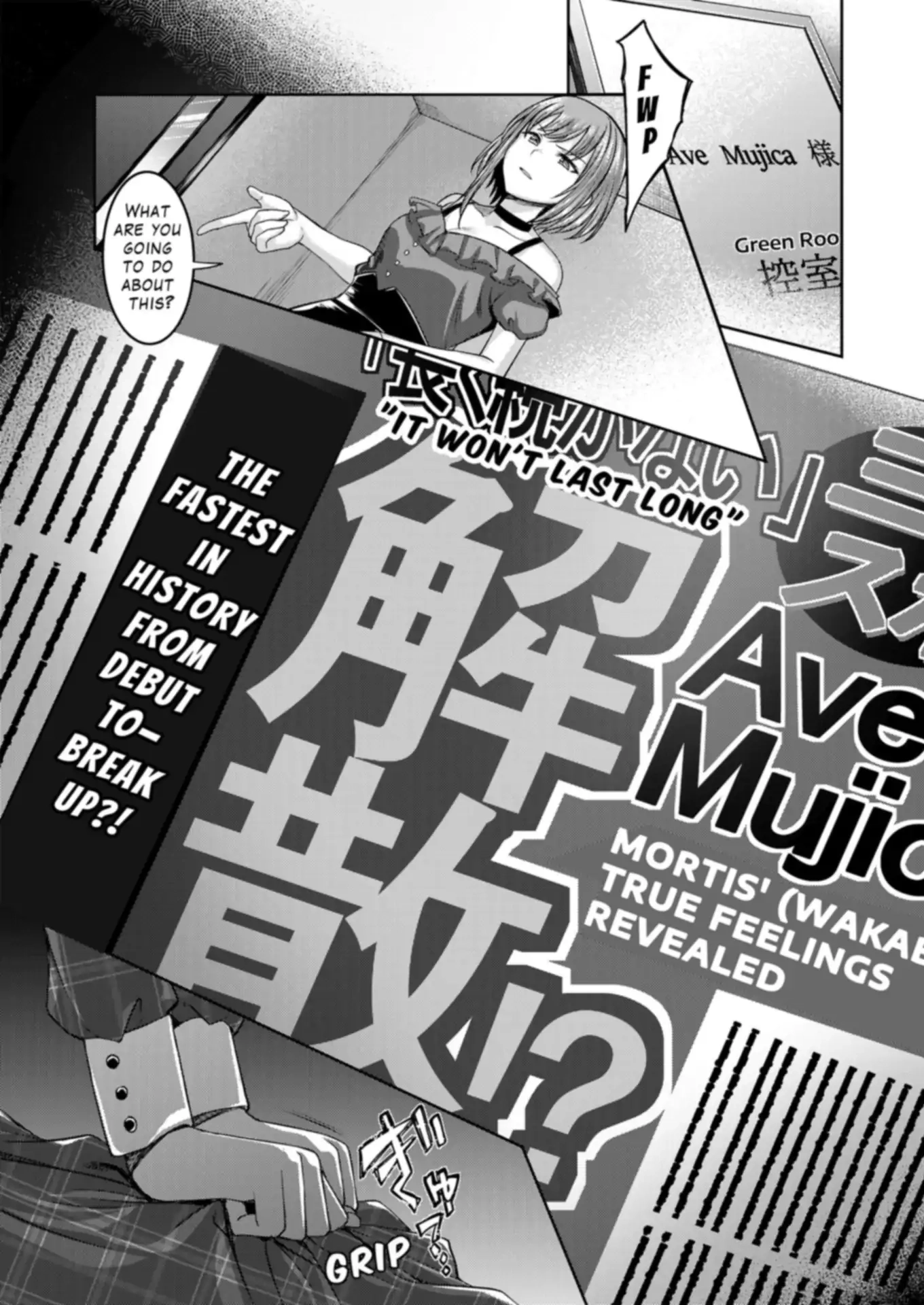 BanG Dream! Ave Mujica -manuscriptus- Chapter 2 page 23 - 