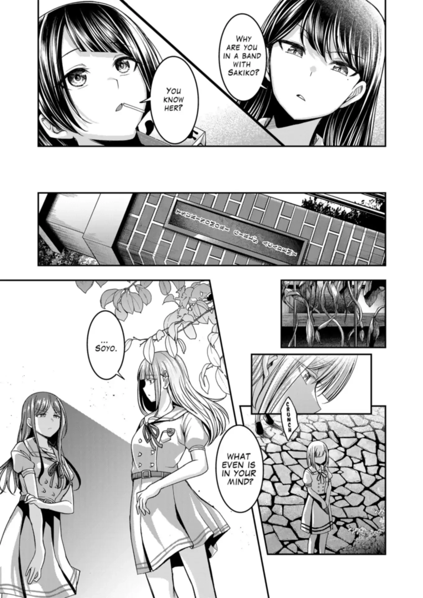 BanG Dream! Ave Mujica -manuscriptus- Chapter 2 page 7 - 