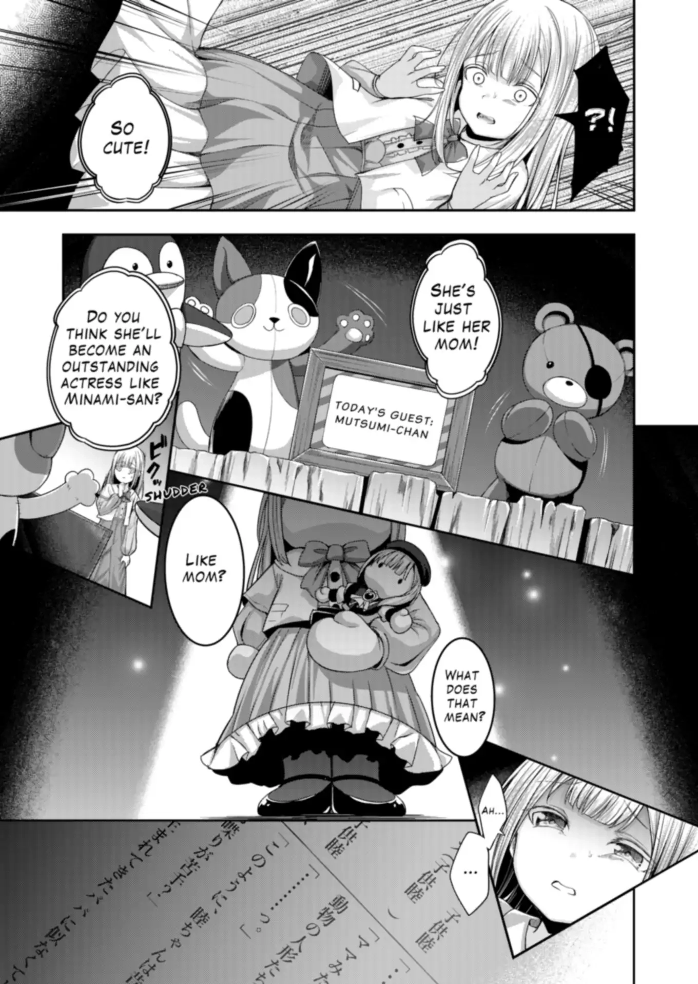 BanG Dream! Ave Mujica -manuscriptus- Chapter 4 page 9 - 