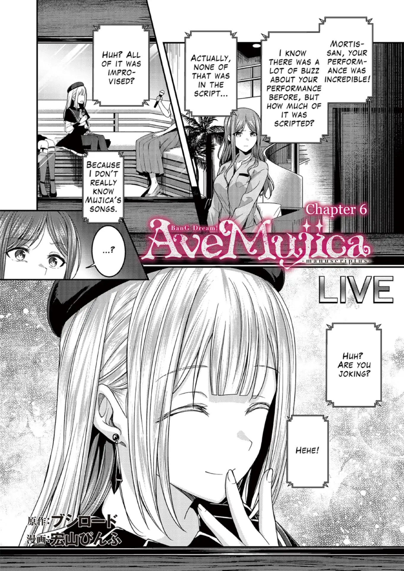 BanG Dream! Ave Mujica -manuscriptus- Chapter 6 page 1 - 