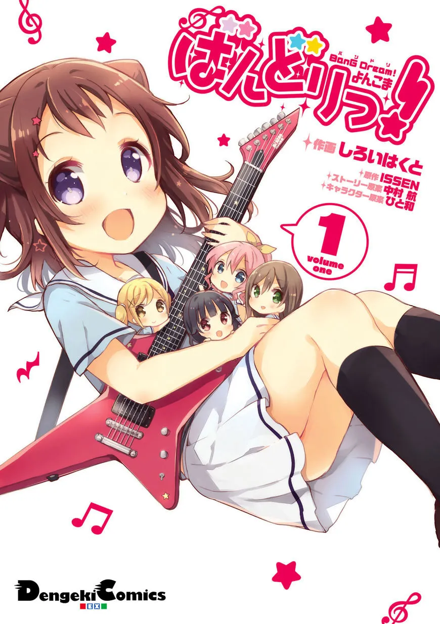 BanG Dream! Chapter 1 page 1 - 
