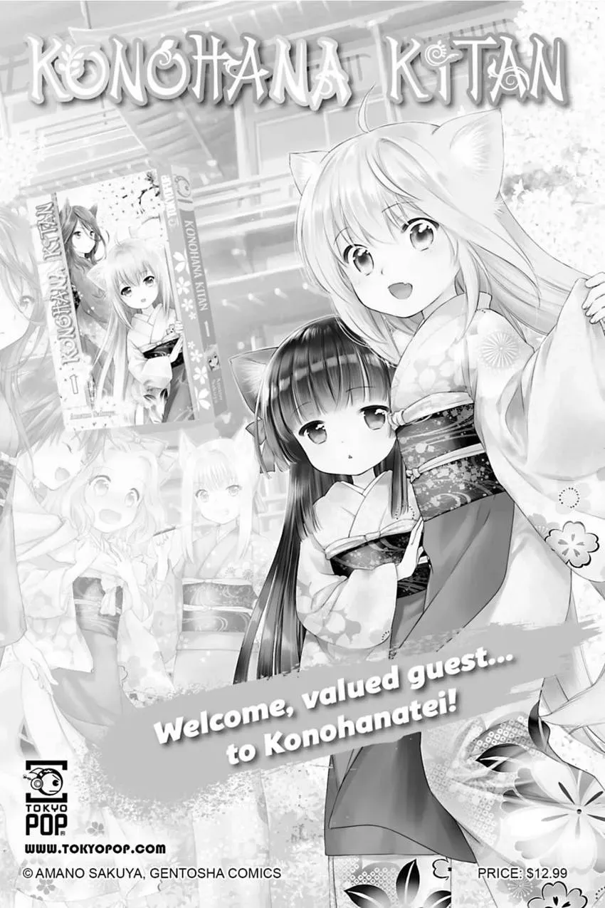 BanG Dream! Chapter 11 page 33 - 