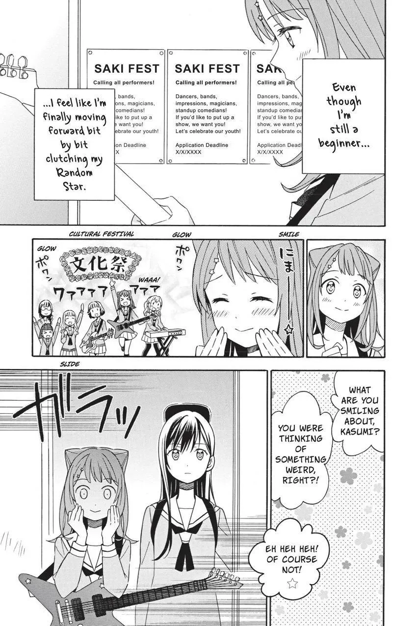 BanG Dream! Chapter 12 page 7 - 