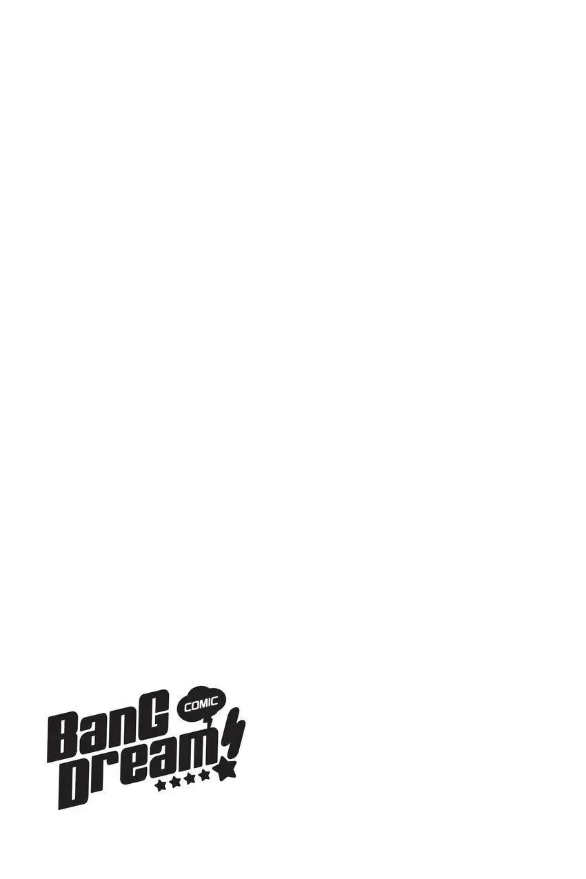BanG Dream! Chapter 13 page 17 - 