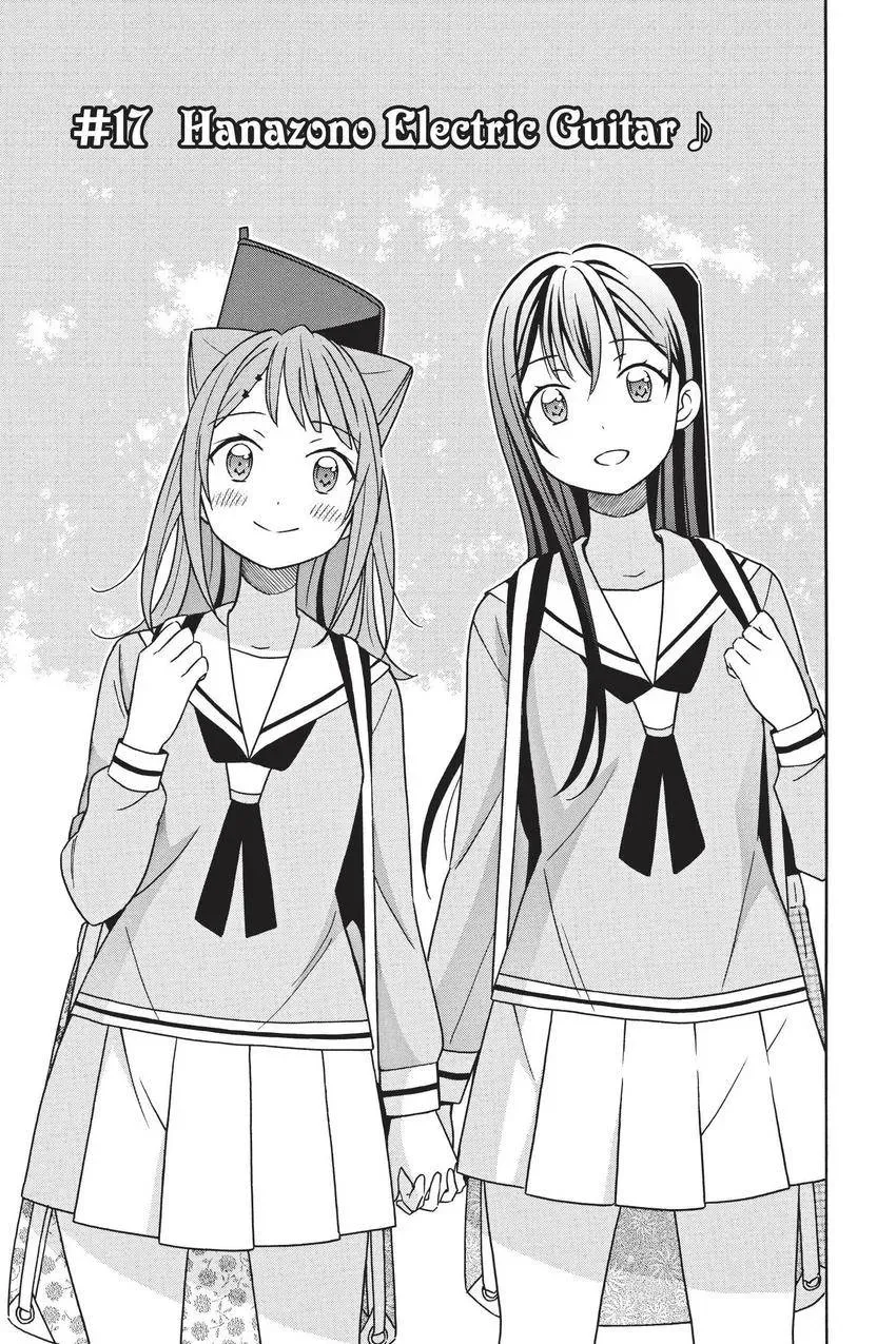 BanG Dream! Chapter 17 page 7 - 