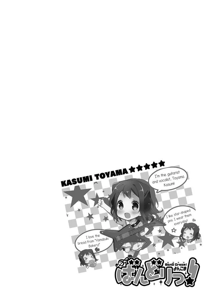 BanG Dream! Chapter 2 page 10 - 