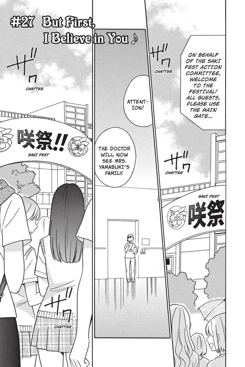 BanG Dream! Chapter 27 page 1 - 