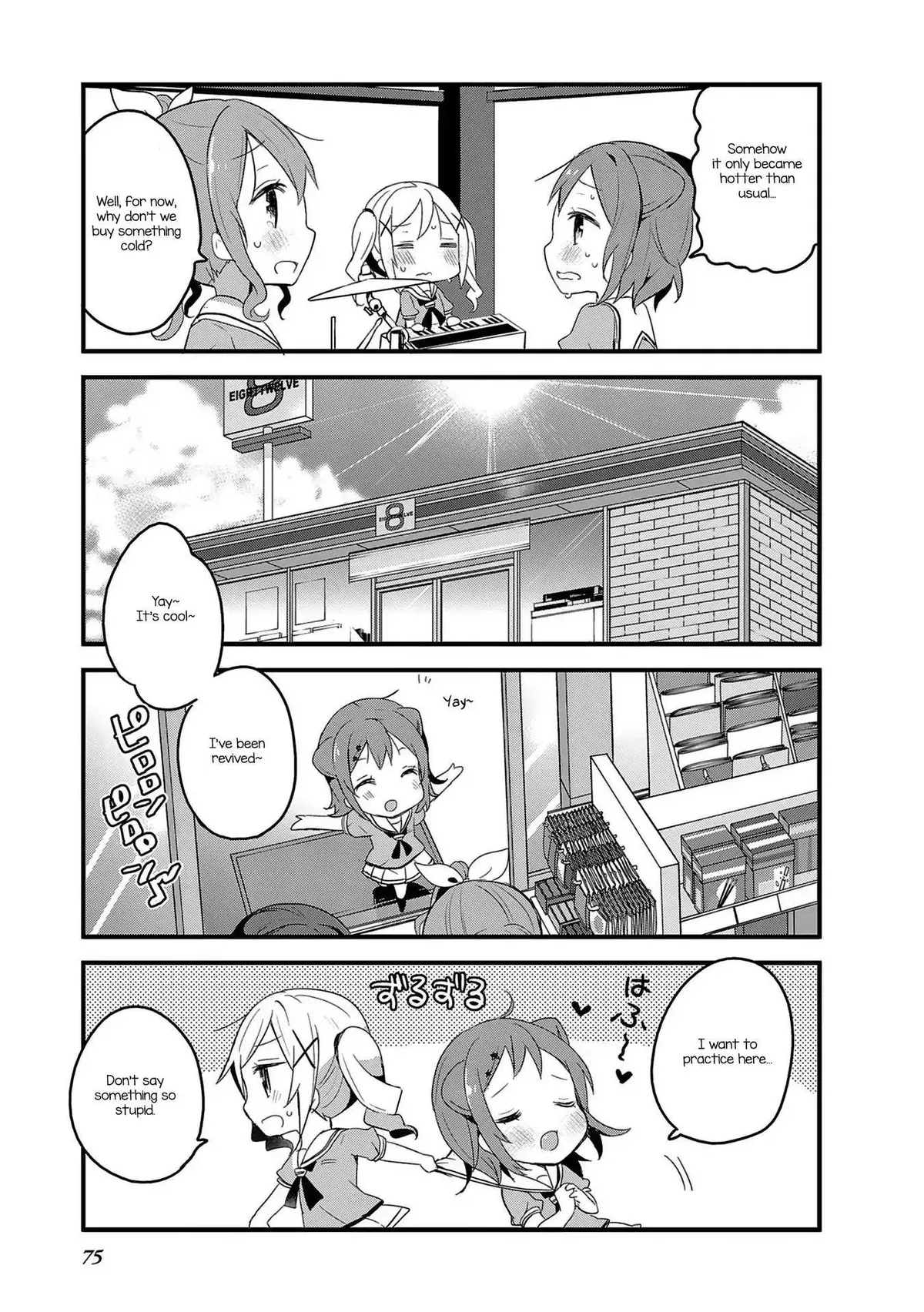 BanG Dream! Chapter 6 page 7 - 