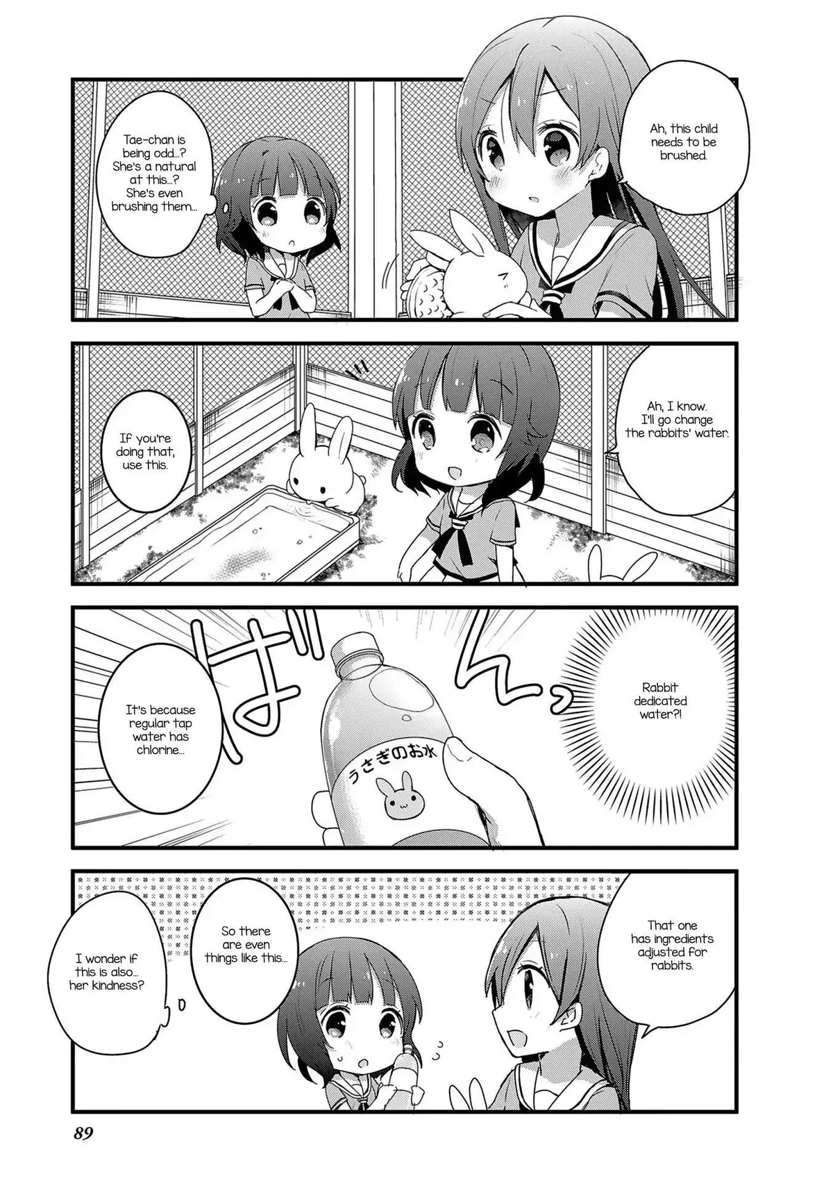 BanG Dream! Chapter 7 page 5 - 