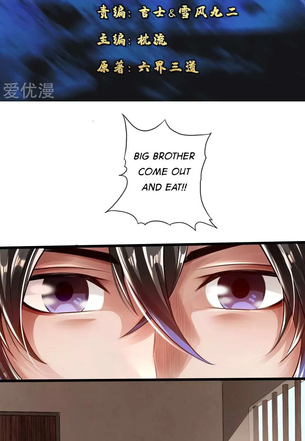 Banished Disciple