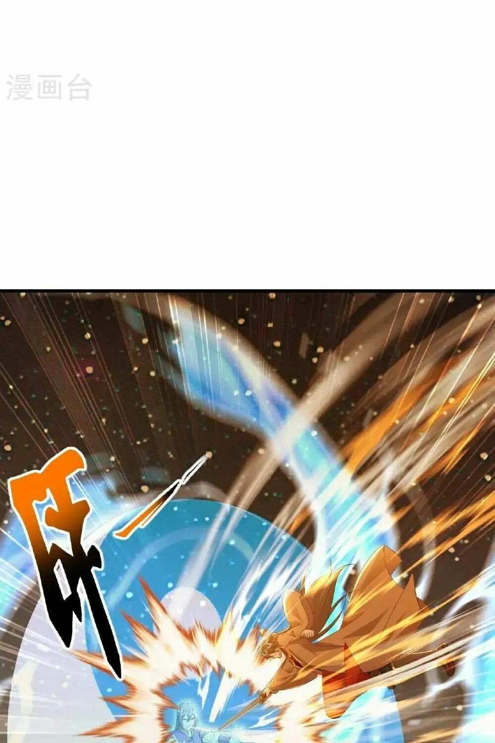 Banished Disciple