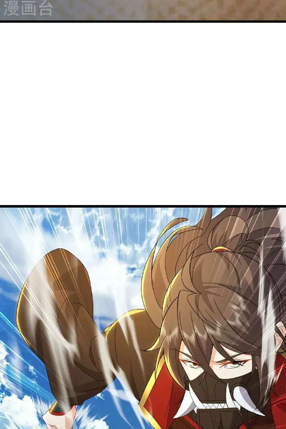 Banished Disciple