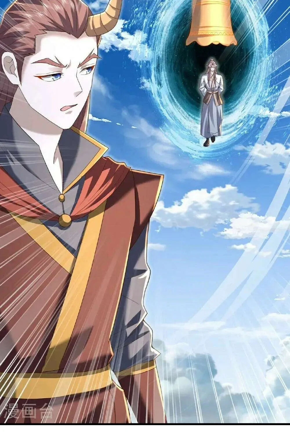 Banished Disciple