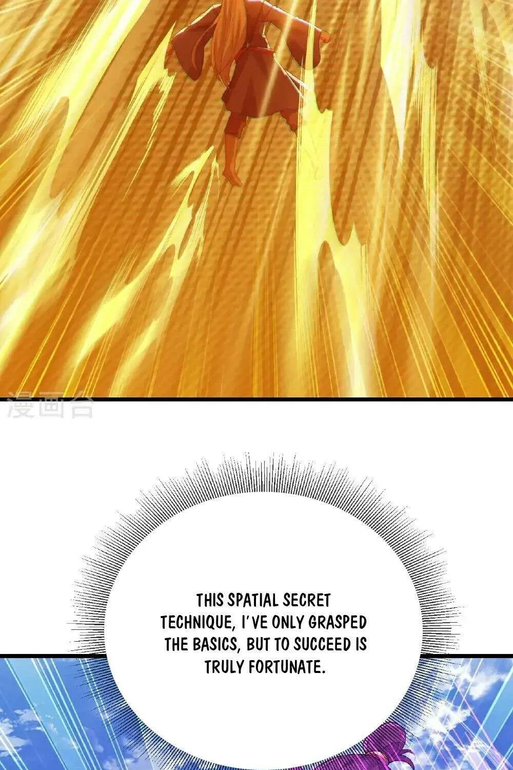 Banished Disciple