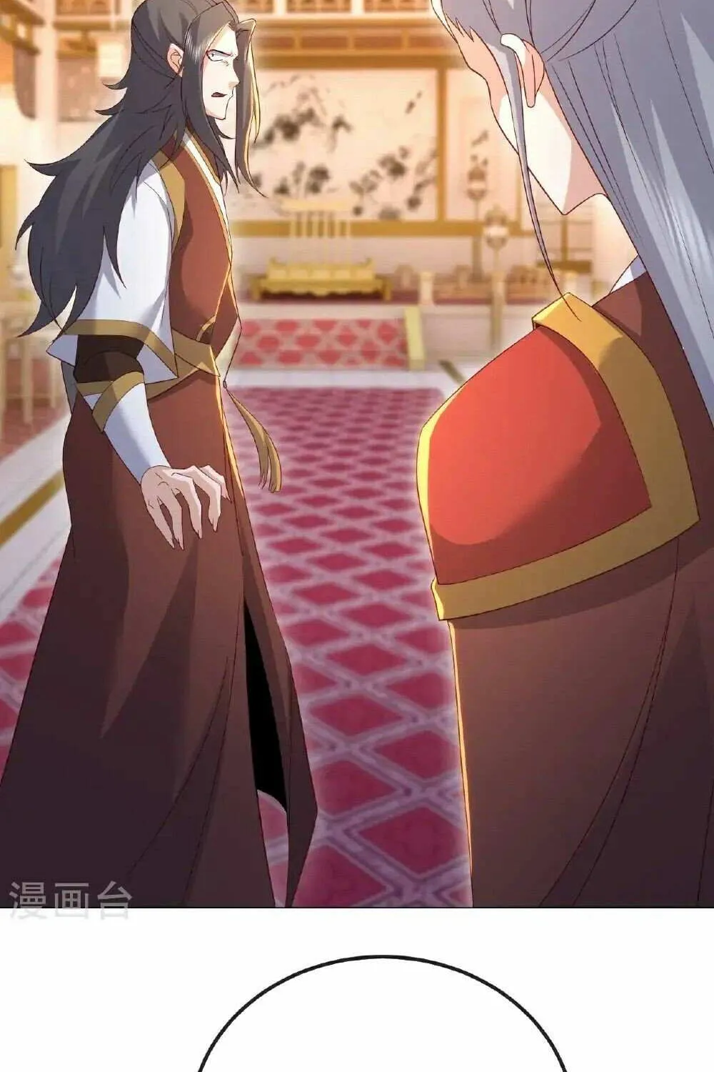 Banished Disciple