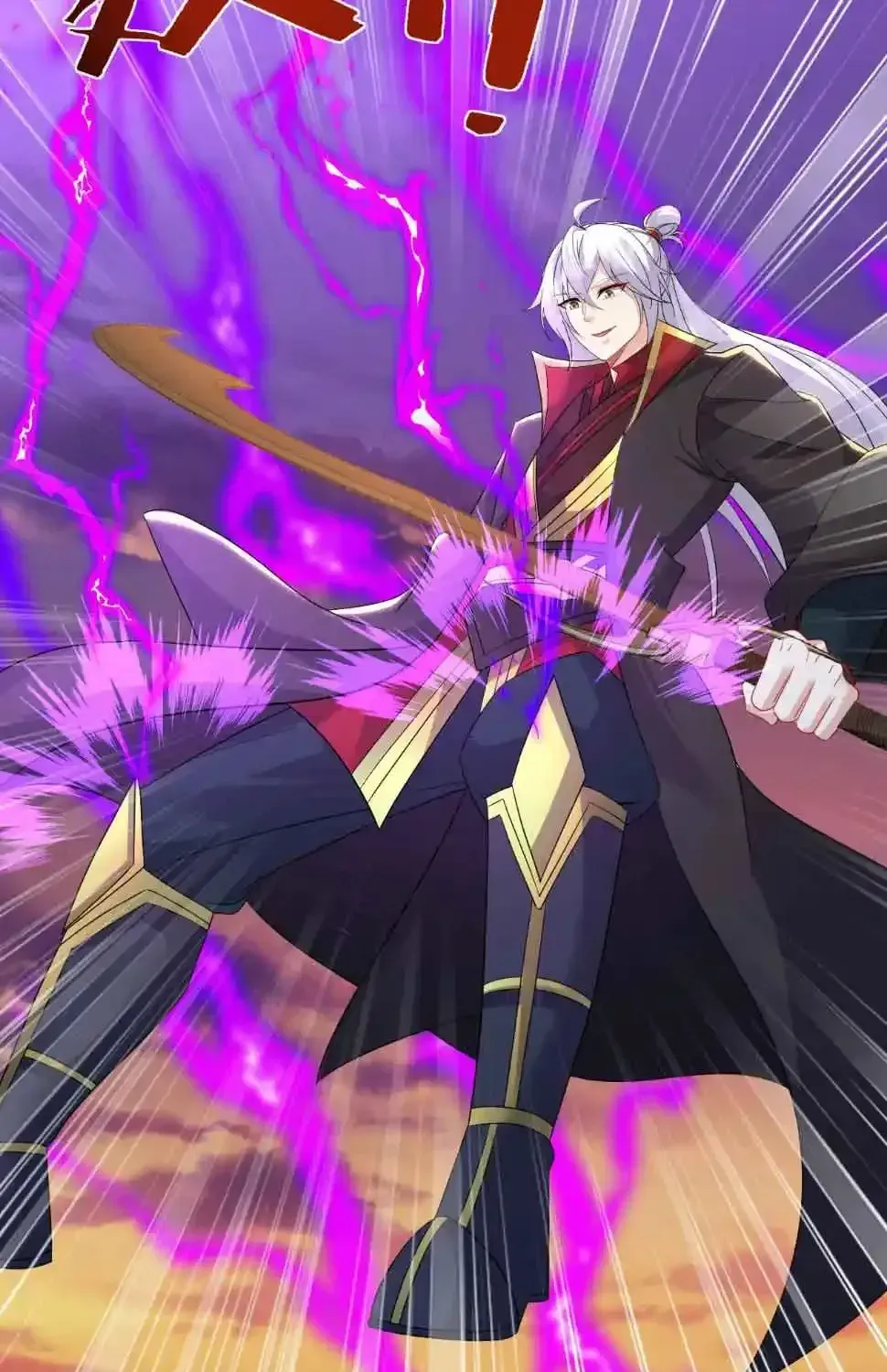 Banished Disciple