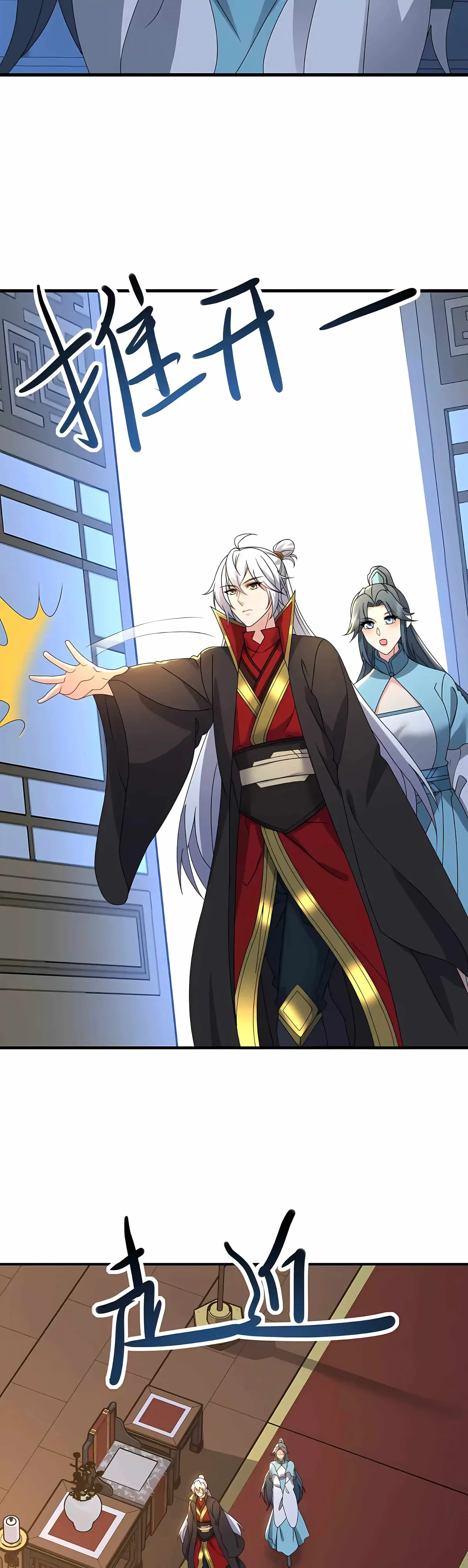 Banished Disciple