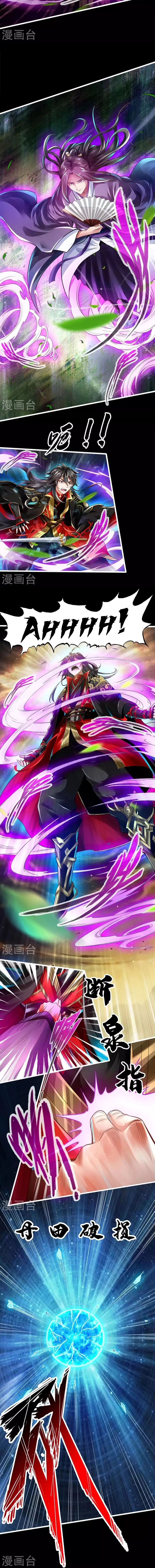 Banished Disciple
