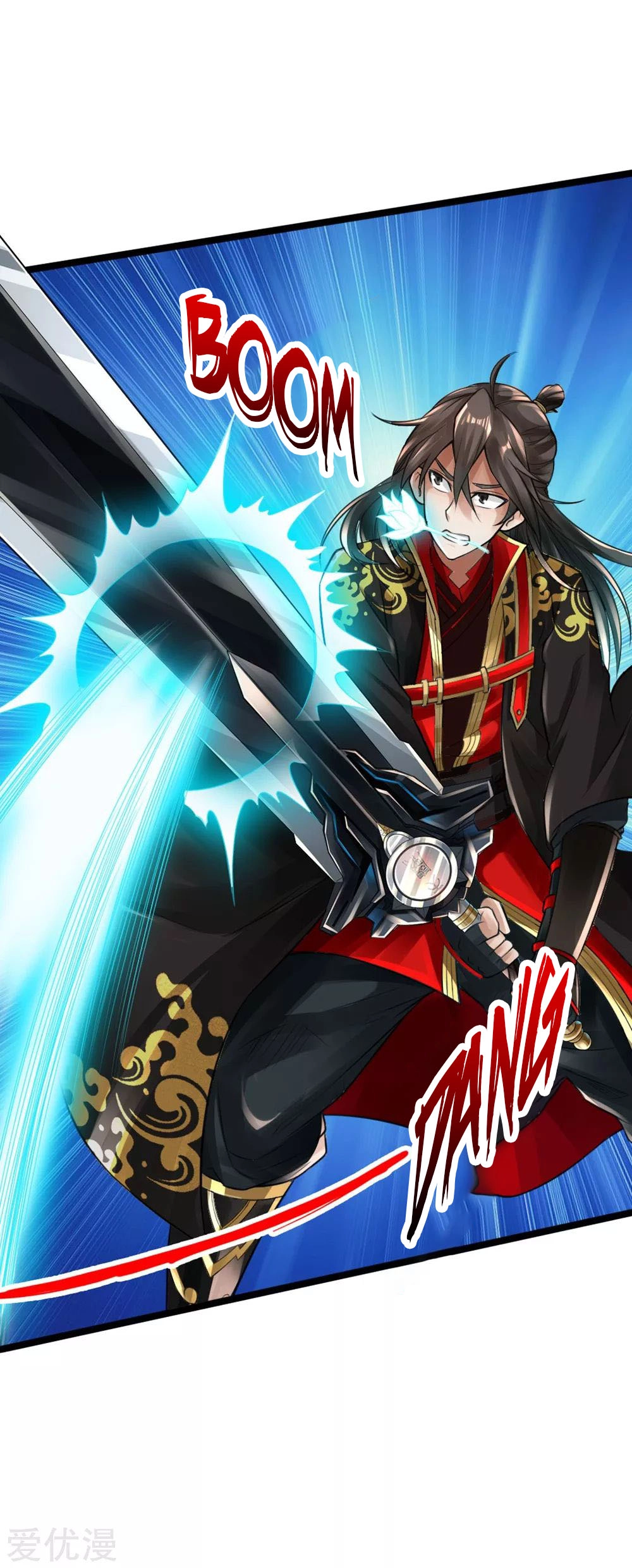 Banished Disciple
