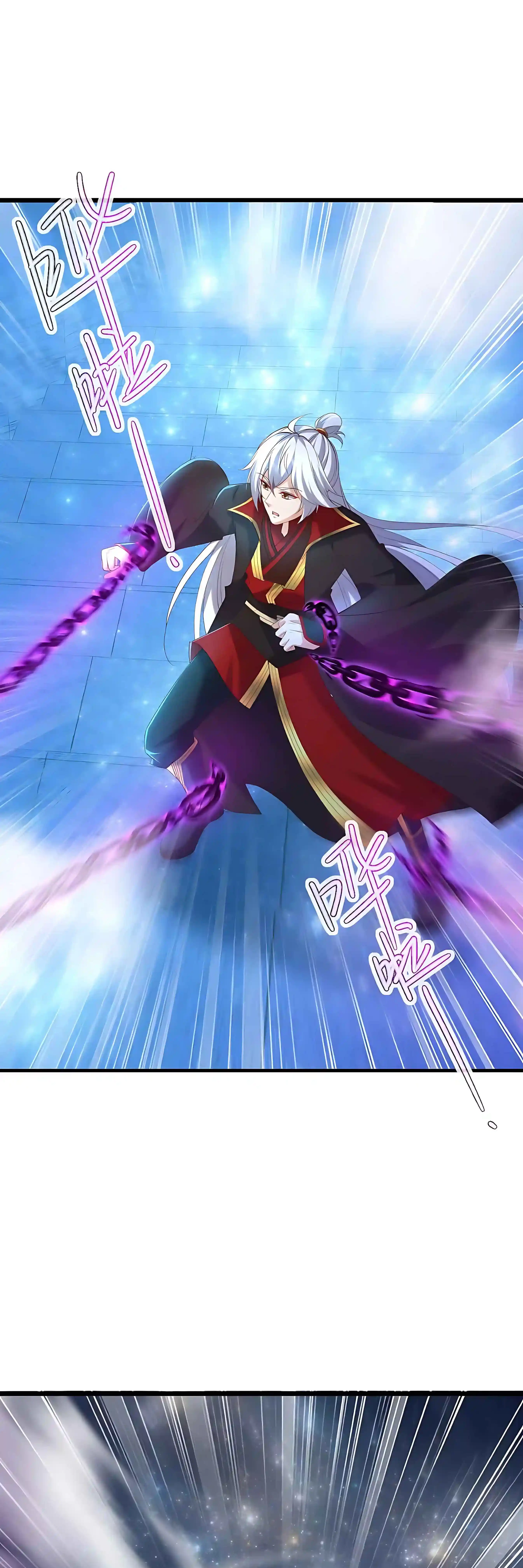 Banished Disciple