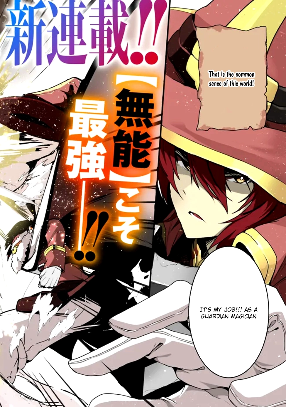 Banished from the Royal Court as a Failure, I Became the Strongest Warrior—Even Though I Can