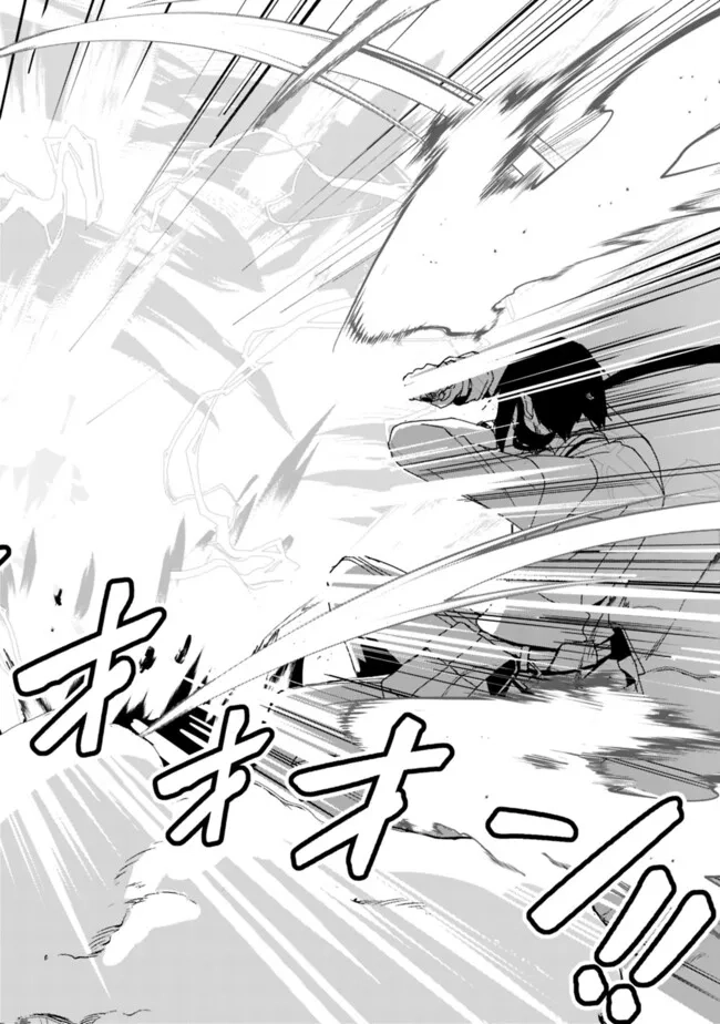 Banished from the Royal Court as a Failure, I Became the Strongest Warrior—Even Though I Can