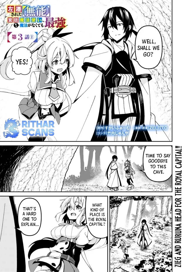 Banished from the Royal Court as a Failure, I Became the Strongest Warrior—Even Though I Can