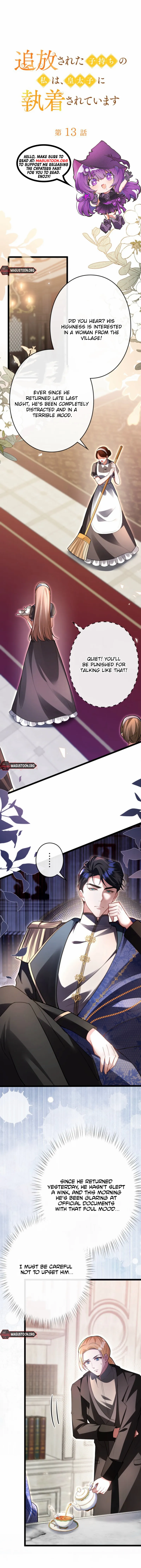Banished Mother, Desired by the Crown Prince Chapter 13 page 4 - 