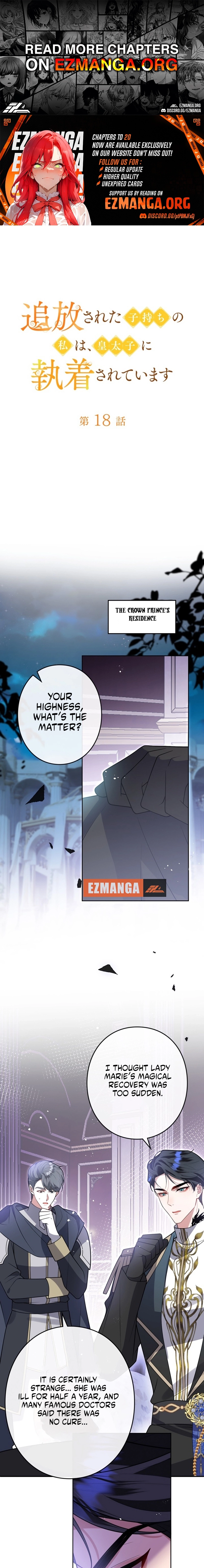 Banished Mother, Desired by the Crown Prince Chapter 18 page 1 - 