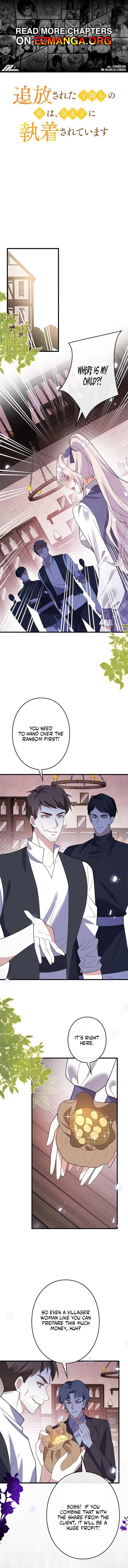 Banished Mother, Desired by the Crown Prince Chapter 22 page 1 - 