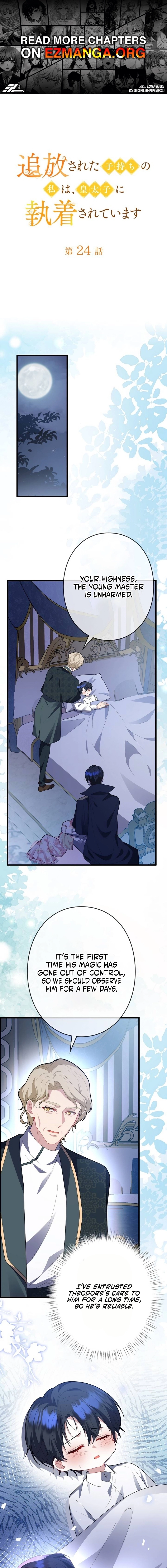 Banished Mother, Desired by the Crown Prince Chapter 24 page 1 - 