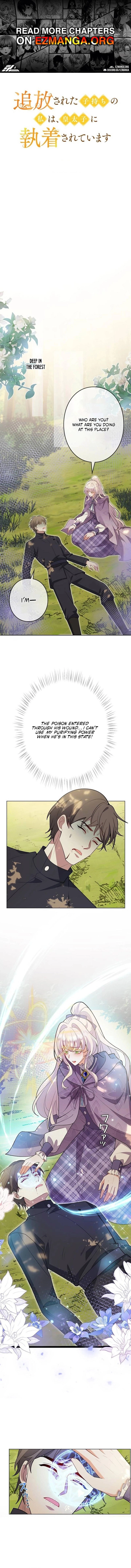 Banished Mother, Desired by the Crown Prince Chapter 28 page 1 - 