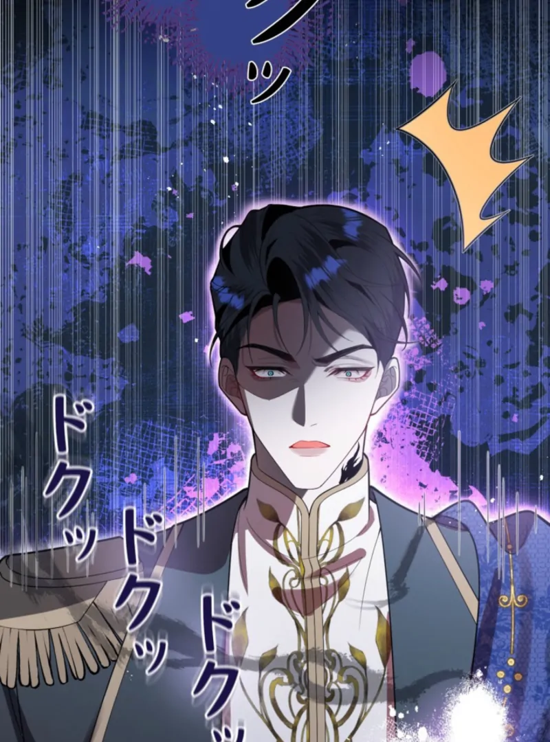 Banished Mother, Desired by the Crown Prince Chapter 3 page 16 - 